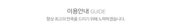 천보지붕개량_중간제목_제목