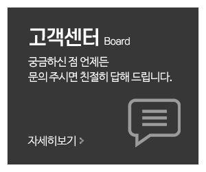 천보지붕개량_메인중간_고객센터