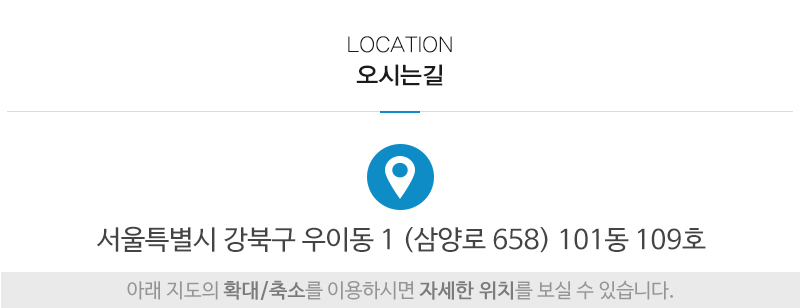 천보지붕개량_상단_주소